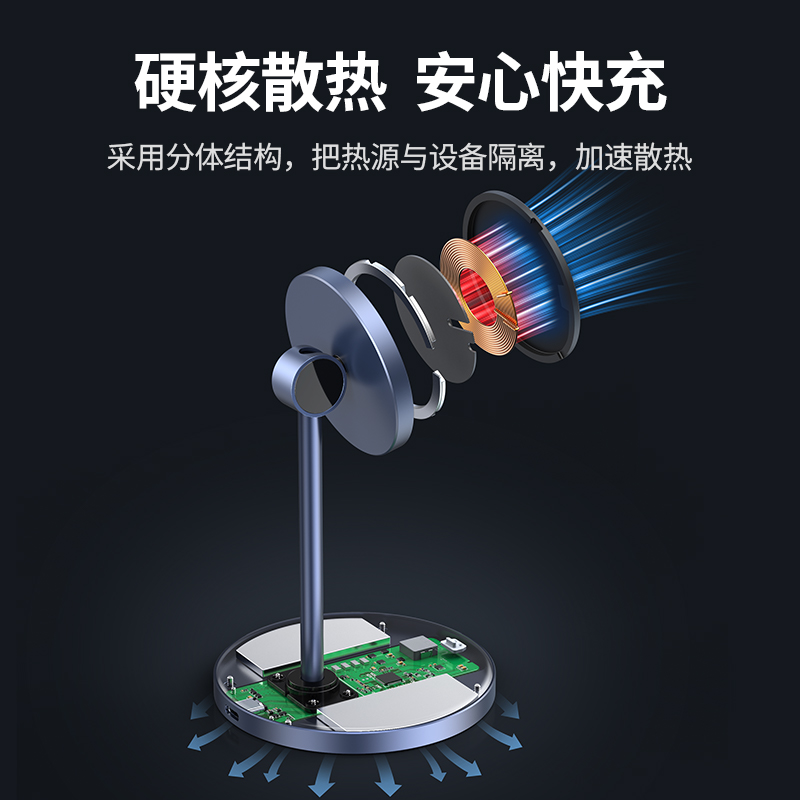 绿联iPhone13pro磁吸无线充支架