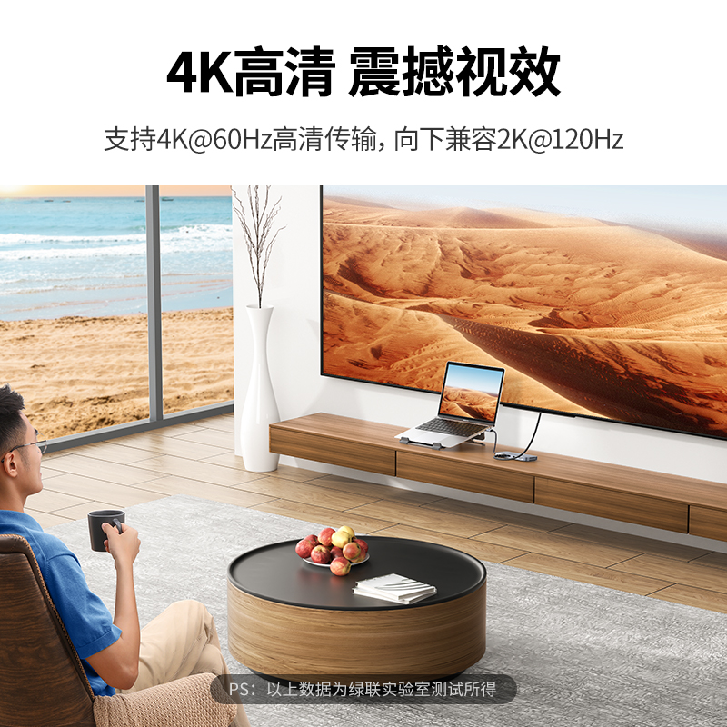 绿联多功能M.2固态硬盘盒