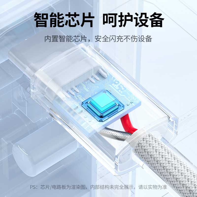 绿联Magsafe磁吸充电线