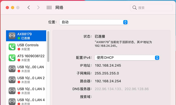 AX88179芯片网卡驱动安装教程(MacOS 12) AX88179芯片网卡驱动安装教程(MacOS 12)