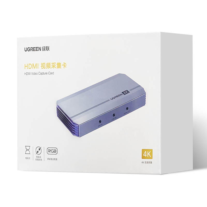 绿联HDMI视频直播采集卡