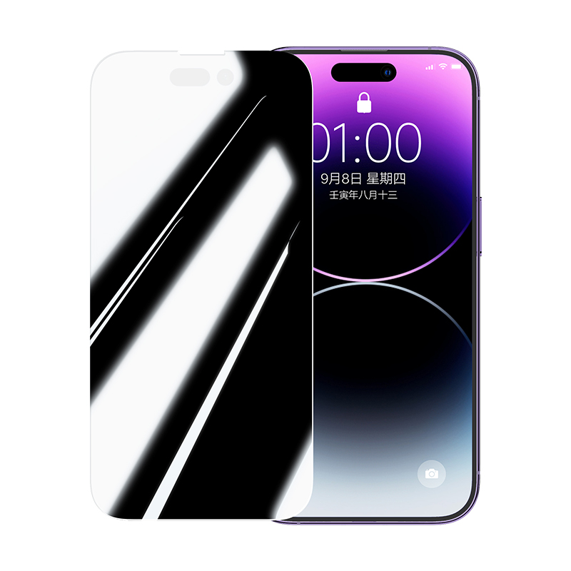 绿联适用苹果iPhone14防窥膜