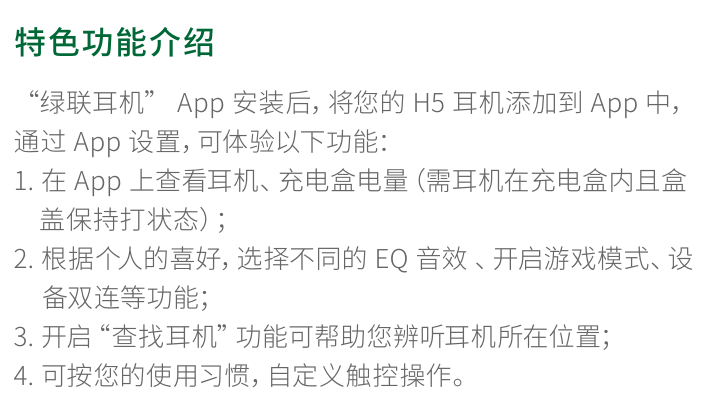 hth登录官网-品质新体验,数码选绿联