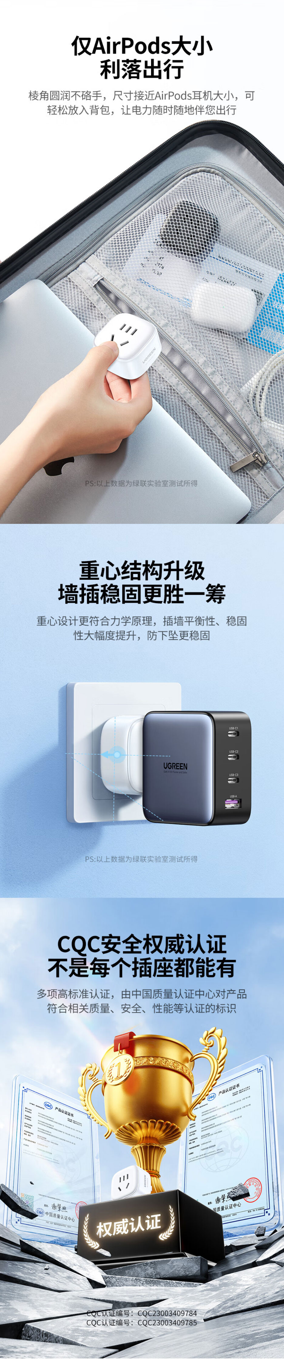 绿联英标转国标旅行插座转换器-S510