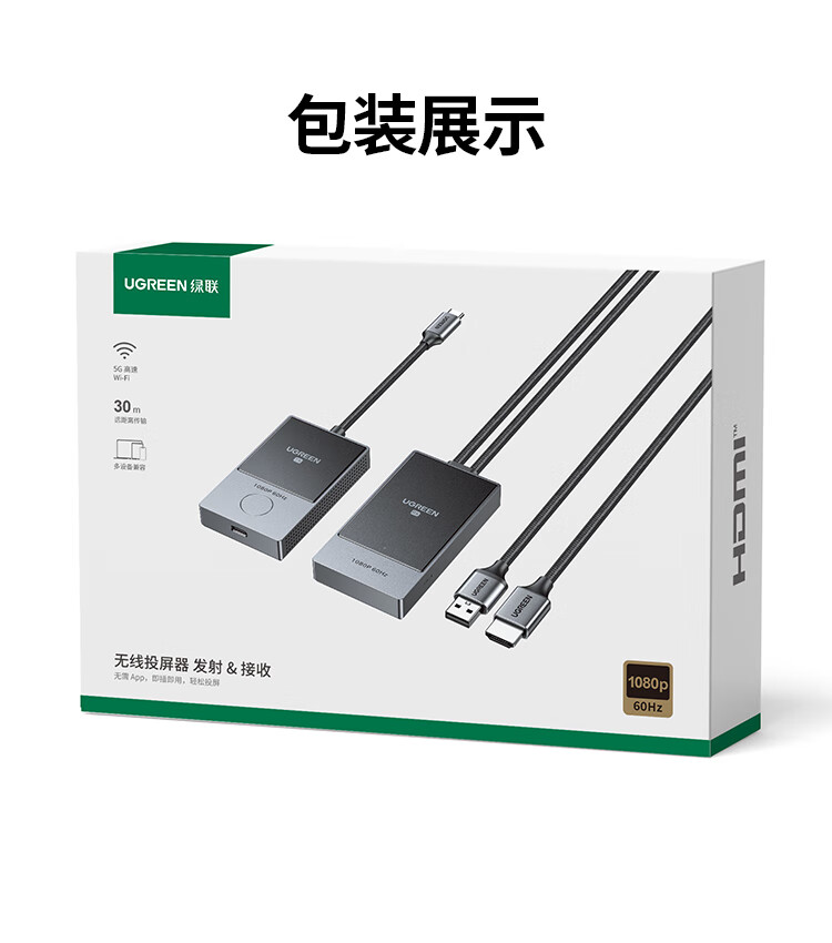 hth登录官网-品质新体验,数码选绿联