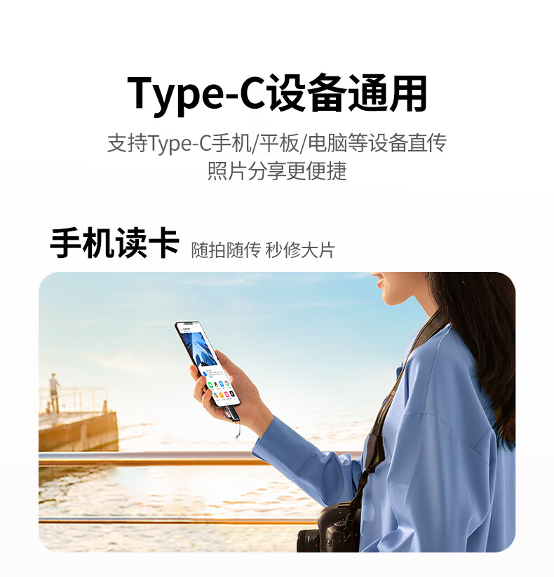 适用于苹果15、iPad、USB-C接口手机及电脑设备
