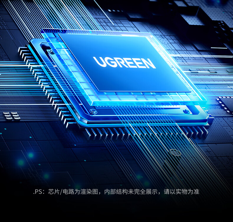 UGREEN CM401的精细做工展示