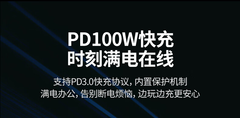 UGREEN U700扩展坞兼容各种连接需求，满足不同用户需求