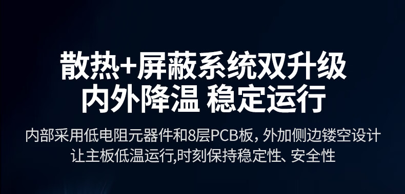 UGREEN U700扩展坞支持最新USB和网络标准，保证高速传输