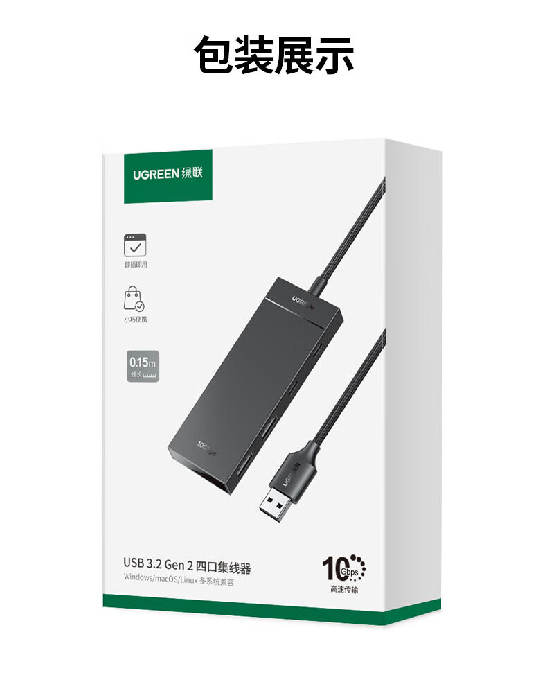 hth登录官网-品质新体验,数码选绿联