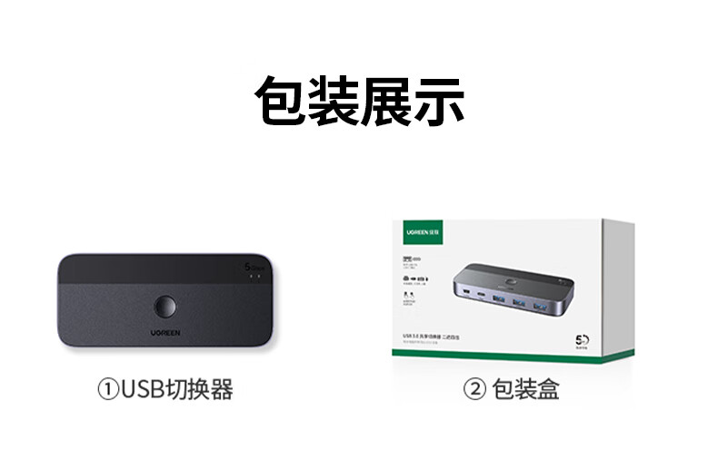 hth登录官网-品质新体验,数码选绿联