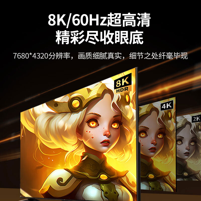 绿联HDMI音频分离器8K60Hz光纤3.5mm音频转换器