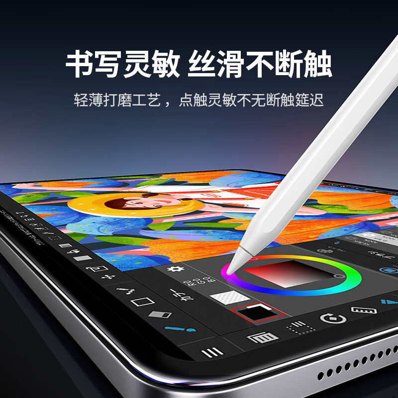 绿联 适用iPad全屏防摔抗指纹高清钢化膜