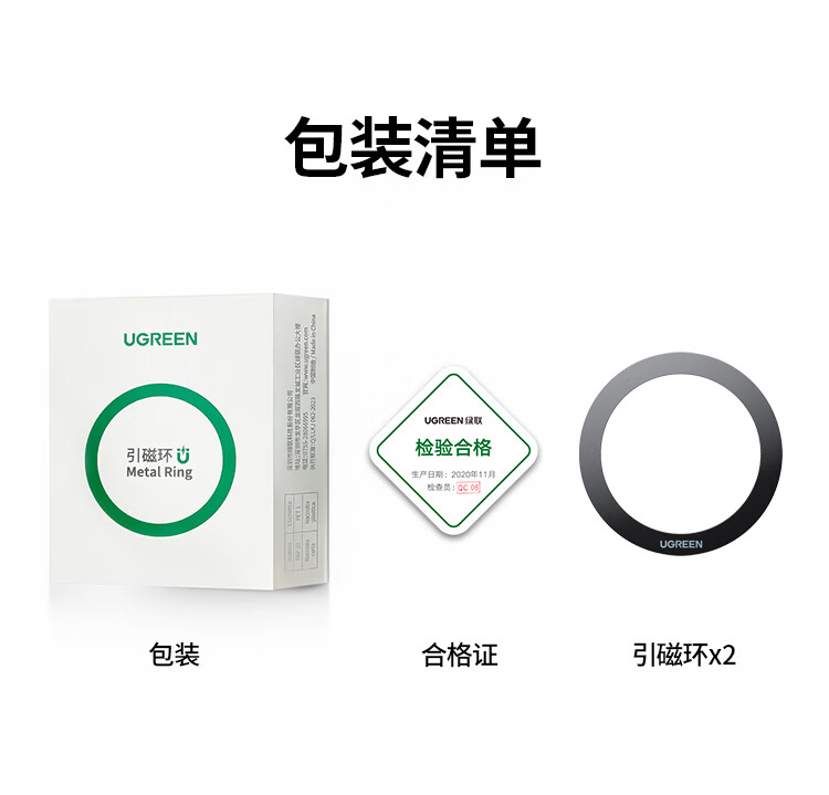 hth登录官网-品质新体验,数码选绿联