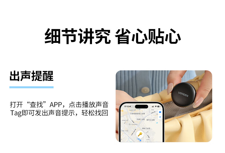 hth登录官网-品质新体验,数码选绿联