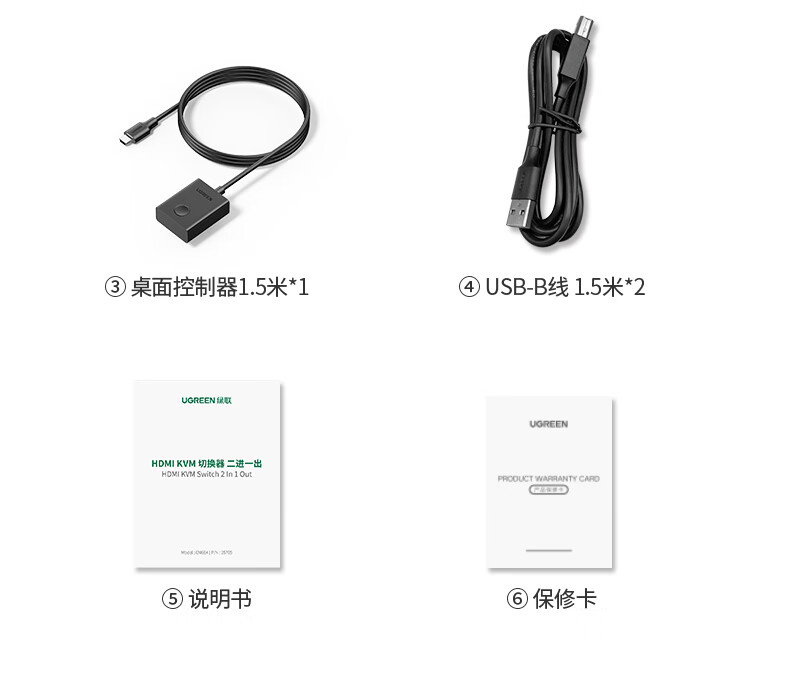 hth登录官网-品质新体验,数码选绿联