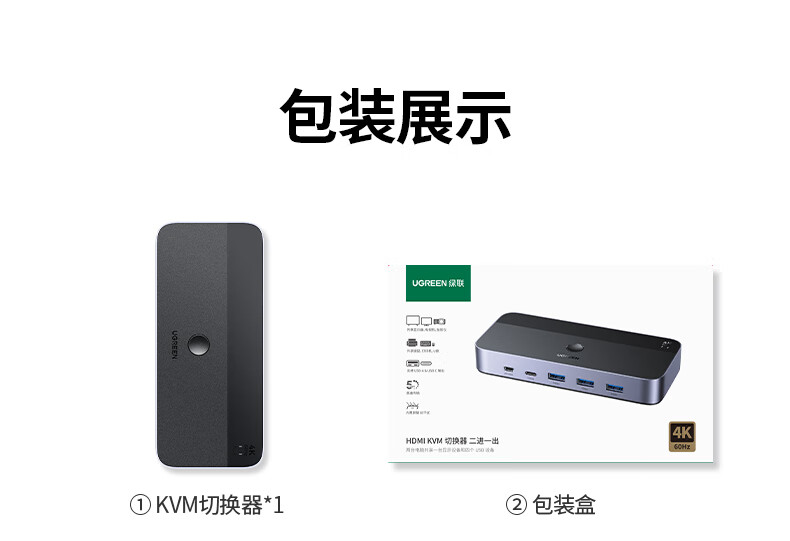 hth登录官网-品质新体验,数码选绿联