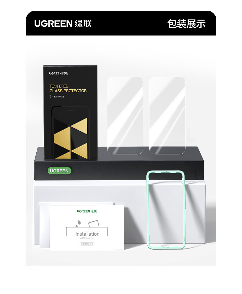 hth登录官网-品质新体验,数码选绿联