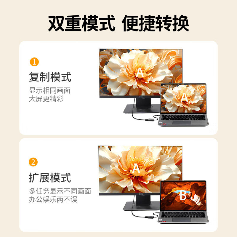 绿联USB转HDMI高清转换器 1080P60Hz音视频同步