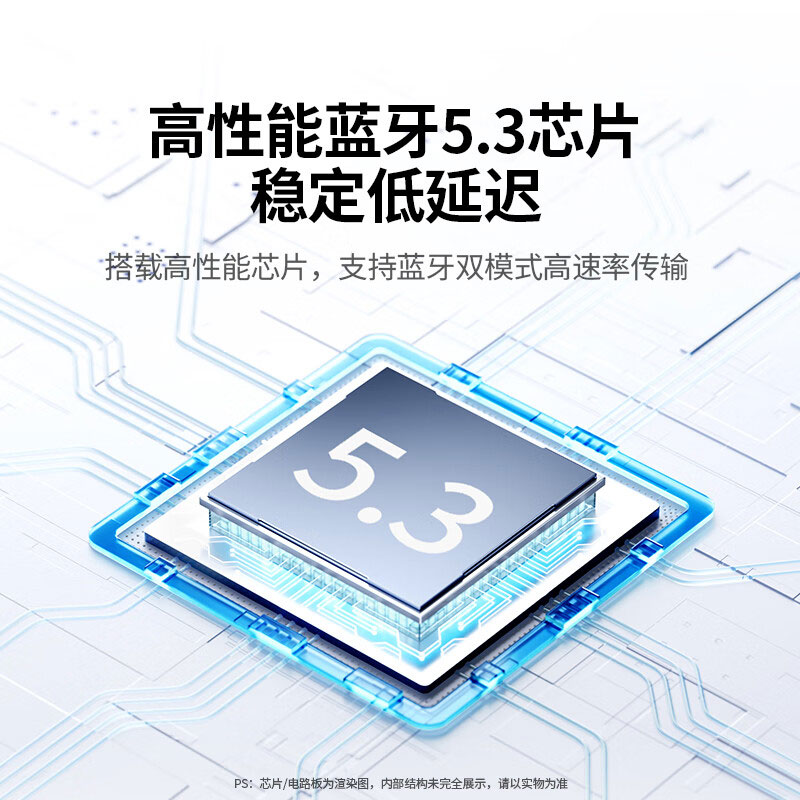 绿联USB蓝牙5.3适配器 低延迟多设备连接 即插即用