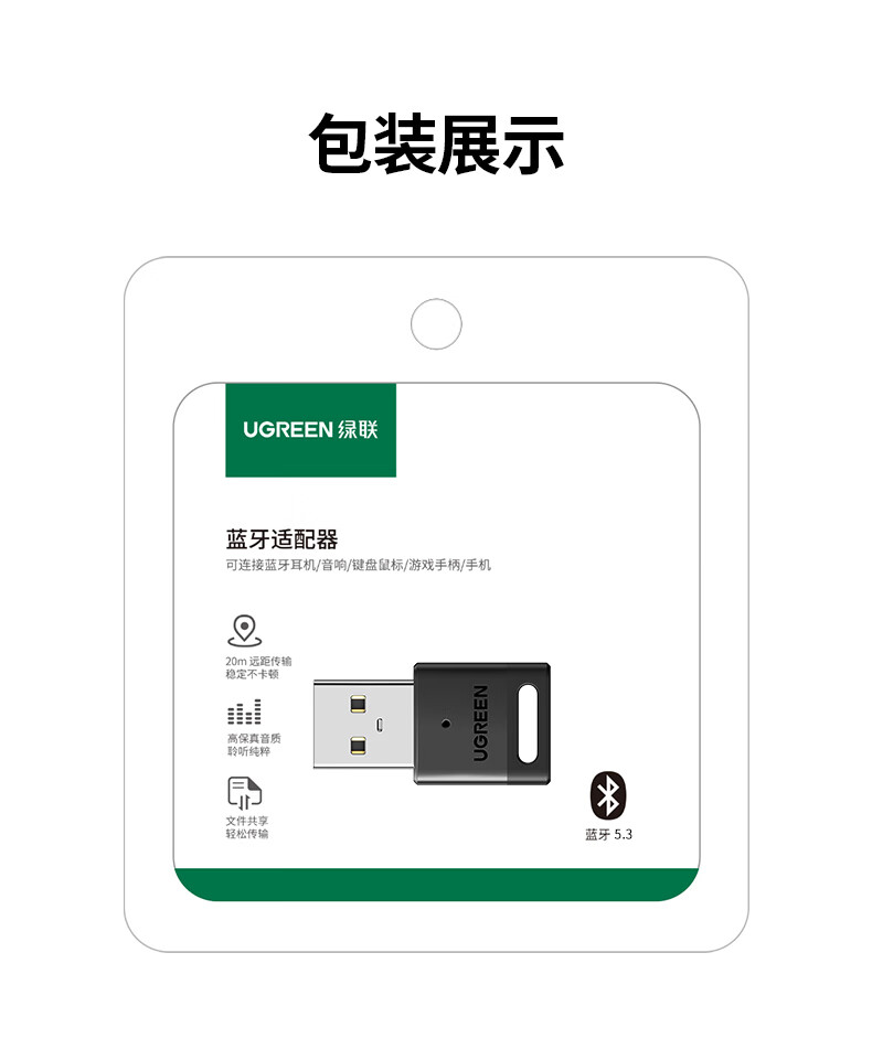 hth登录官网-品质新体验,数码选绿联