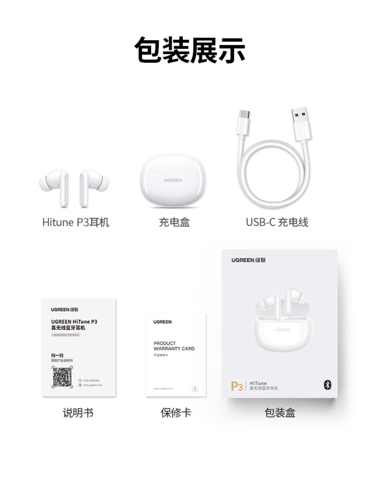 hth登录官网-品质新体验,数码选绿联