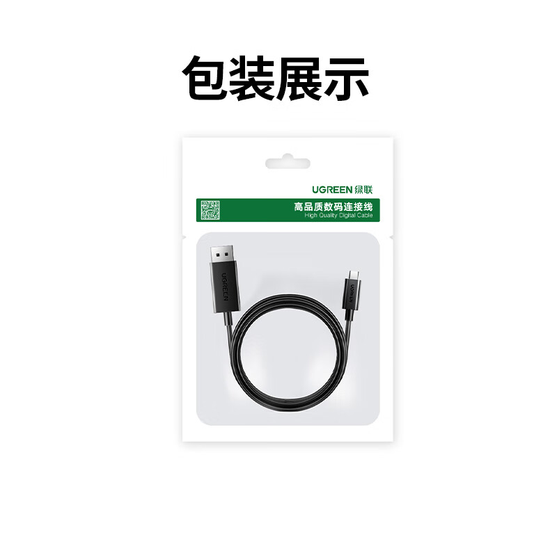 hth登录官网-品质新体验,数码选绿联