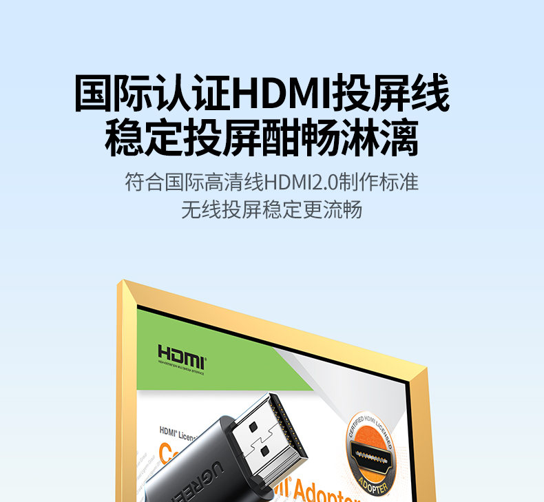 hth登录官网-品质新体验,数码选绿联