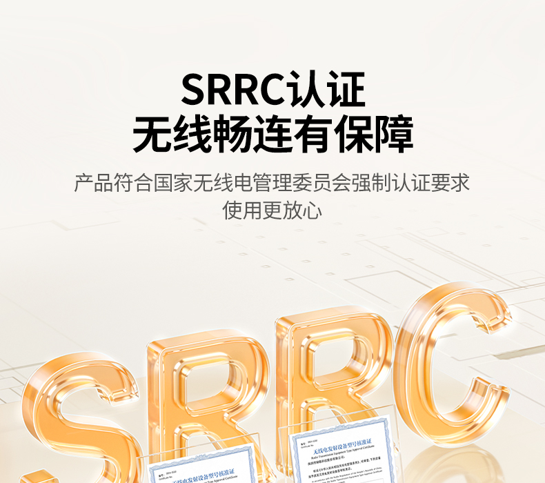 hth登录官网-品质新体验,数码选绿联