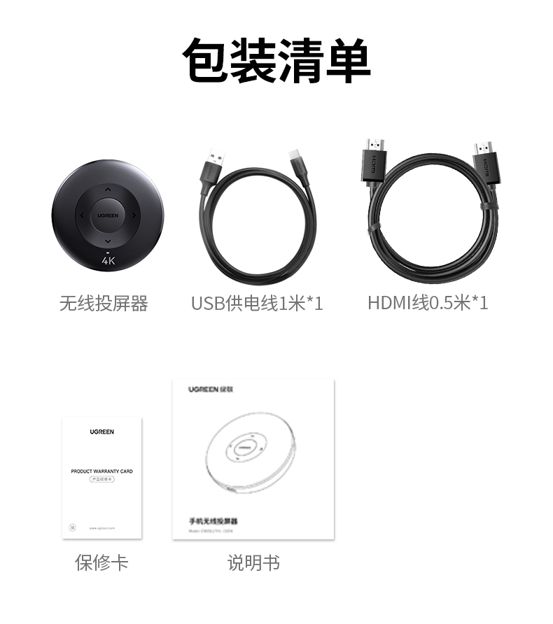 hth登录官网-品质新体验,数码选绿联