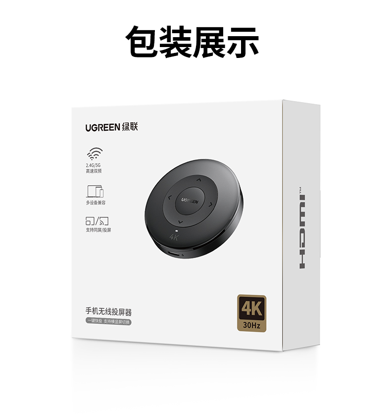 hth登录官网-品质新体验,数码选绿联