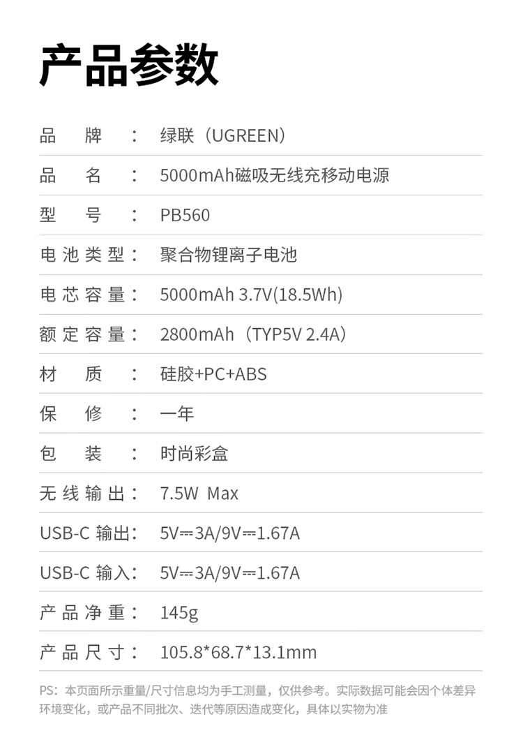 hth登录官网-品质新体验,数码选绿联