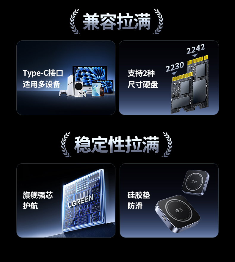 hth登录官网-品质新体验,数码选绿联