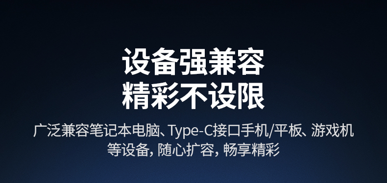 hth登录官网-品质新体验,数码选绿联