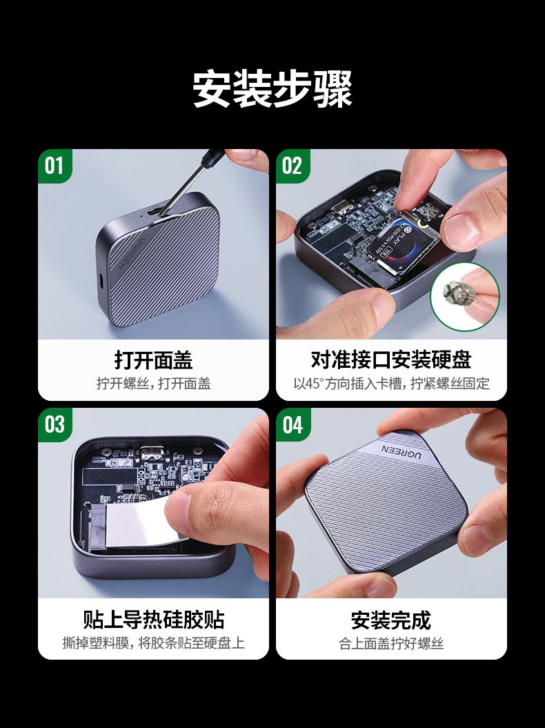 hth登录官网-品质新体验,数码选绿联