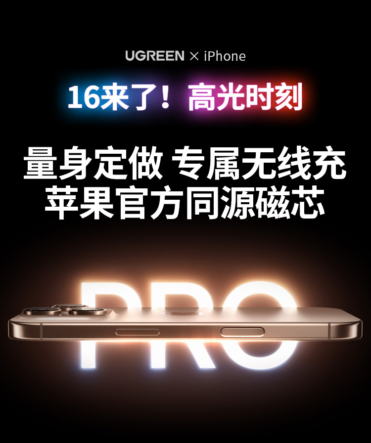 hth登录官网-品质新体验,数码选绿联