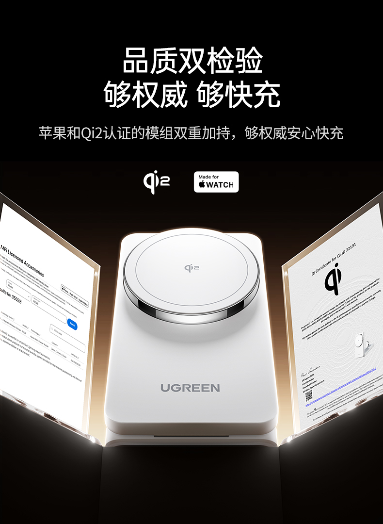 hth登录官网-品质新体验,数码选绿联