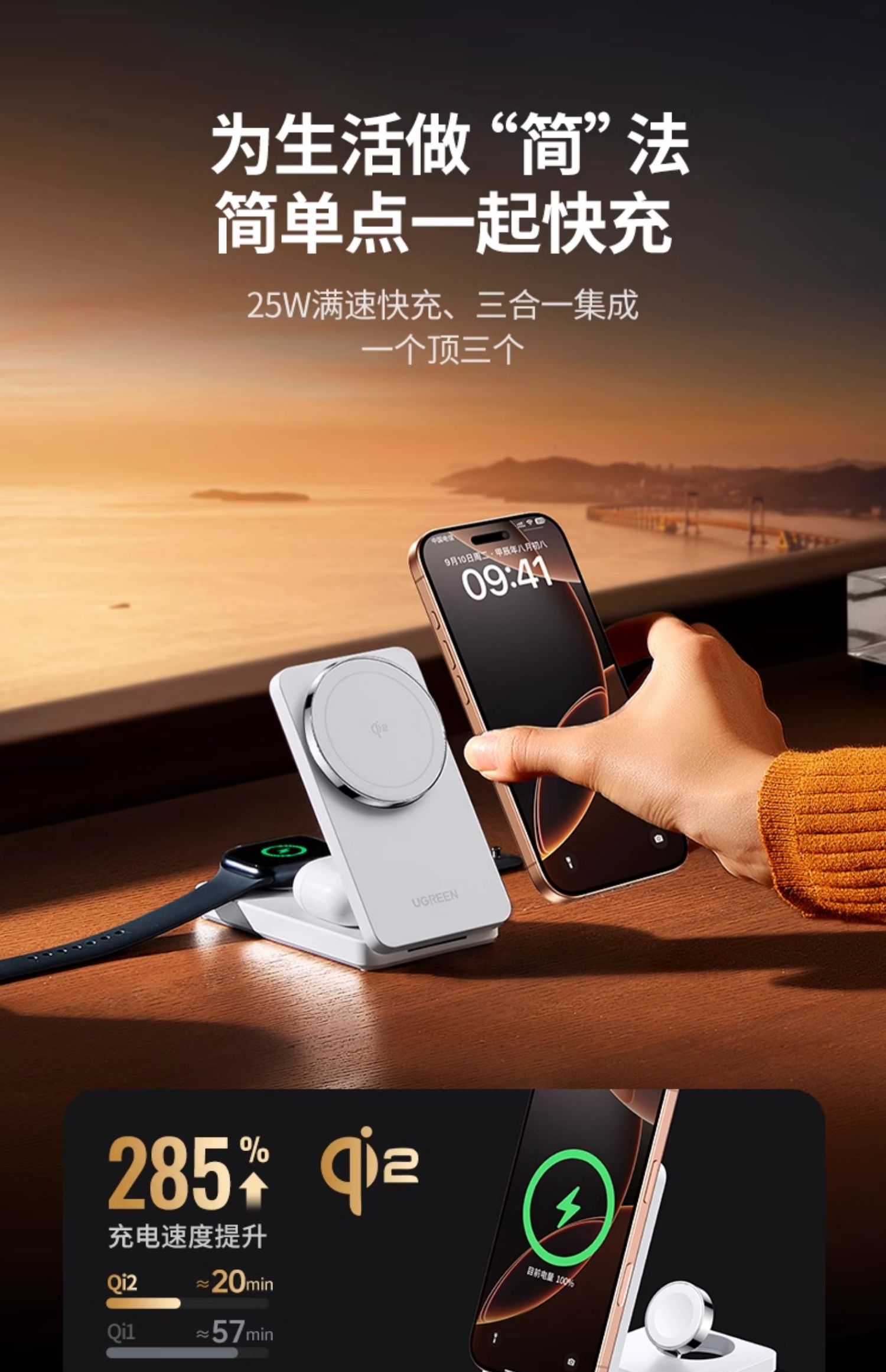 hth登录官网-品质新体验,数码选绿联