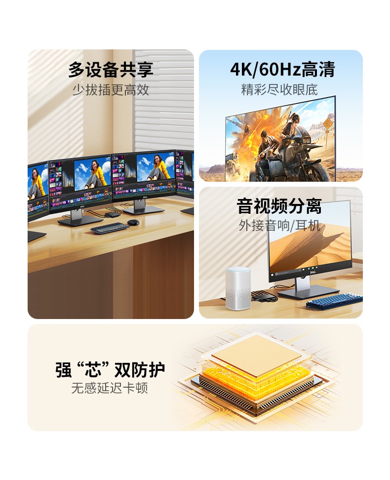 hth登录官网-品质新体验,数码选绿联