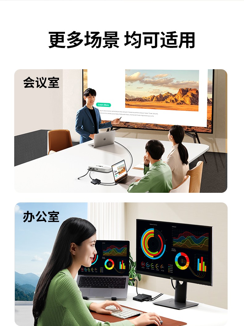 hth登录官网-品质新体验,数码选绿联