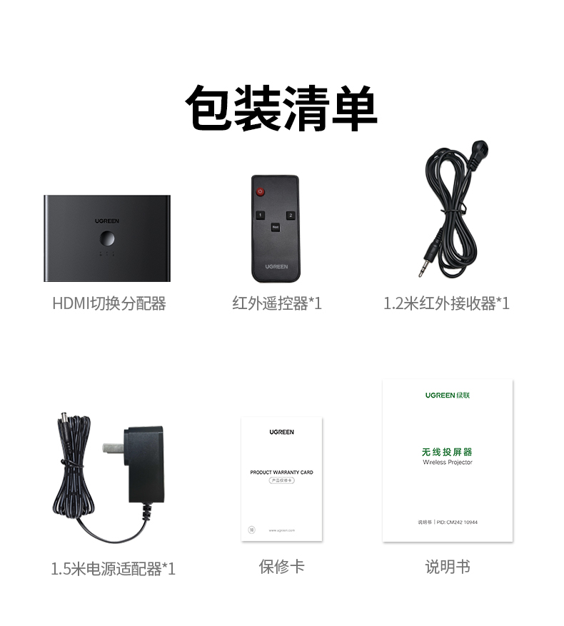 hth登录官网-品质新体验,数码选绿联
