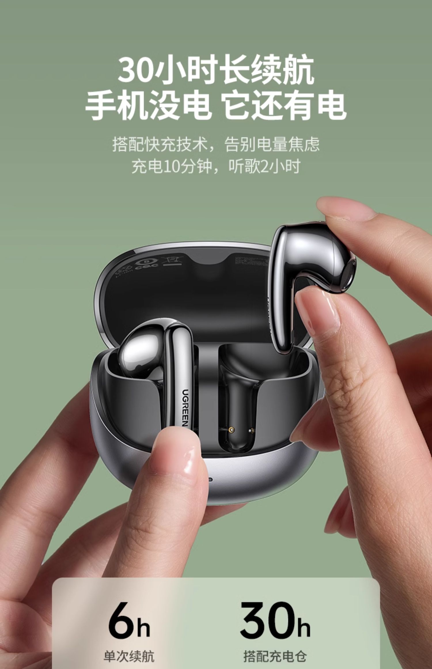 hth登录官网-品质新体验,数码选绿联