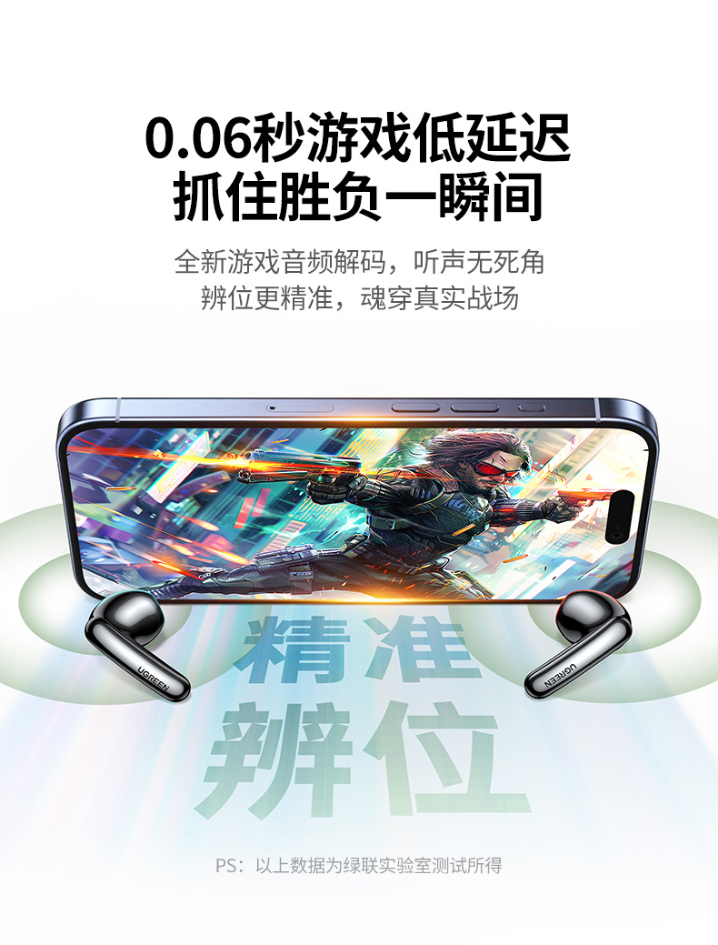 hth登录官网-品质新体验,数码选绿联