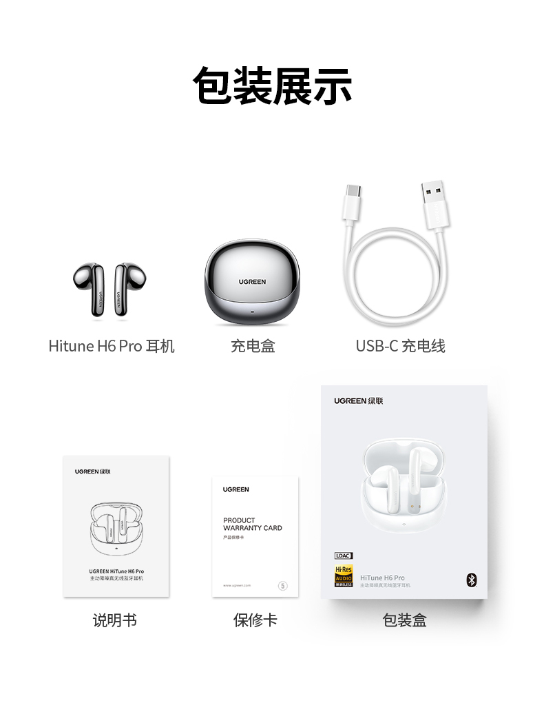 hth登录官网-品质新体验,数码选绿联