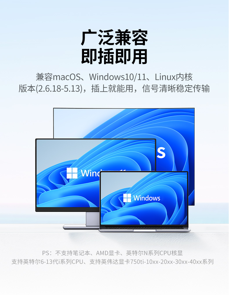 hth登录官网-品质新体验,数码选绿联