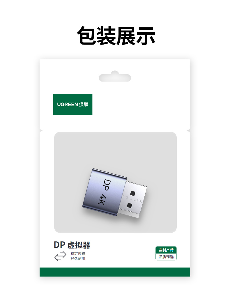 hth登录官网-品质新体验,数码选绿联