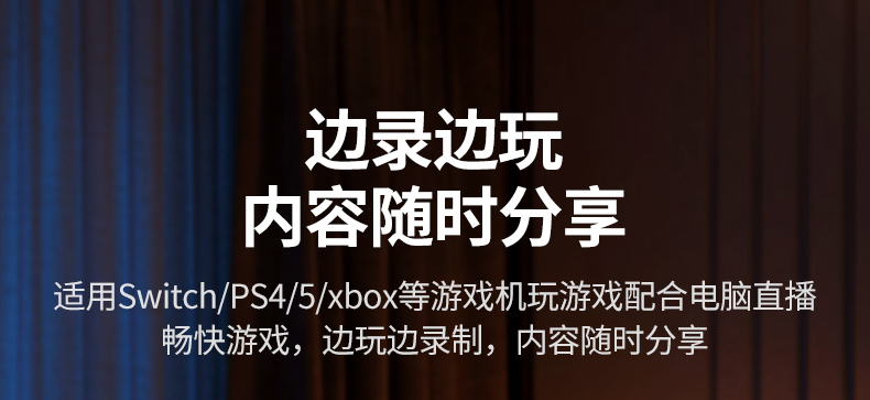 hth登录官网-品质新体验,数码选绿联