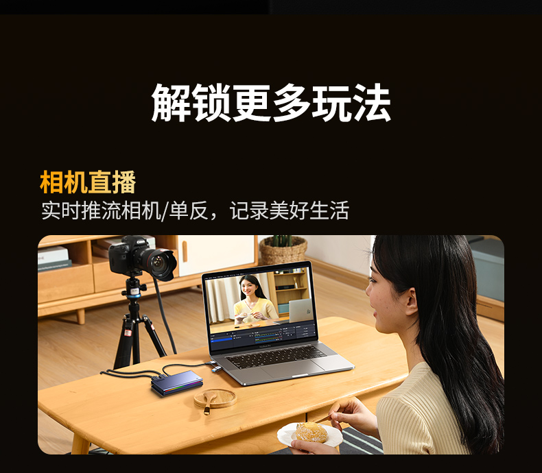 hth登录官网-品质新体验,数码选绿联