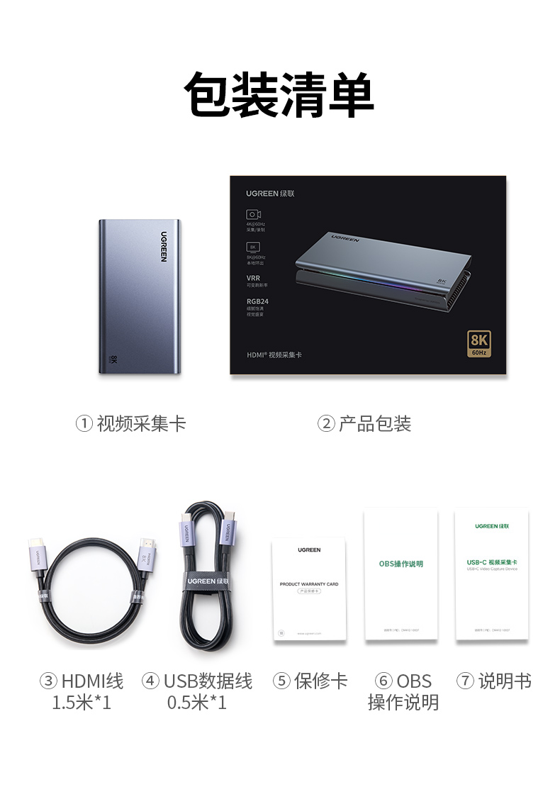 hth登录官网-品质新体验,数码选绿联