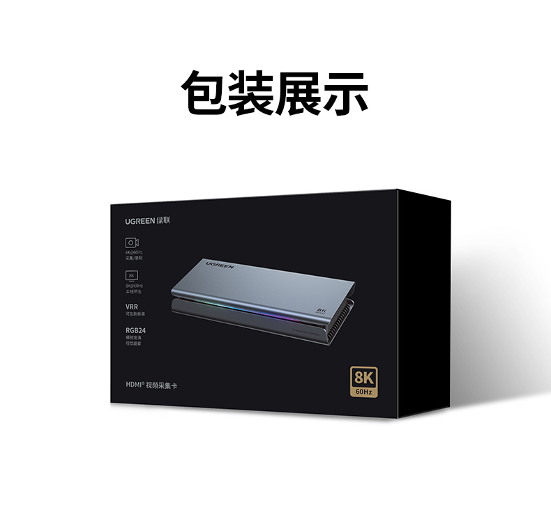 hth登录官网-品质新体验,数码选绿联
